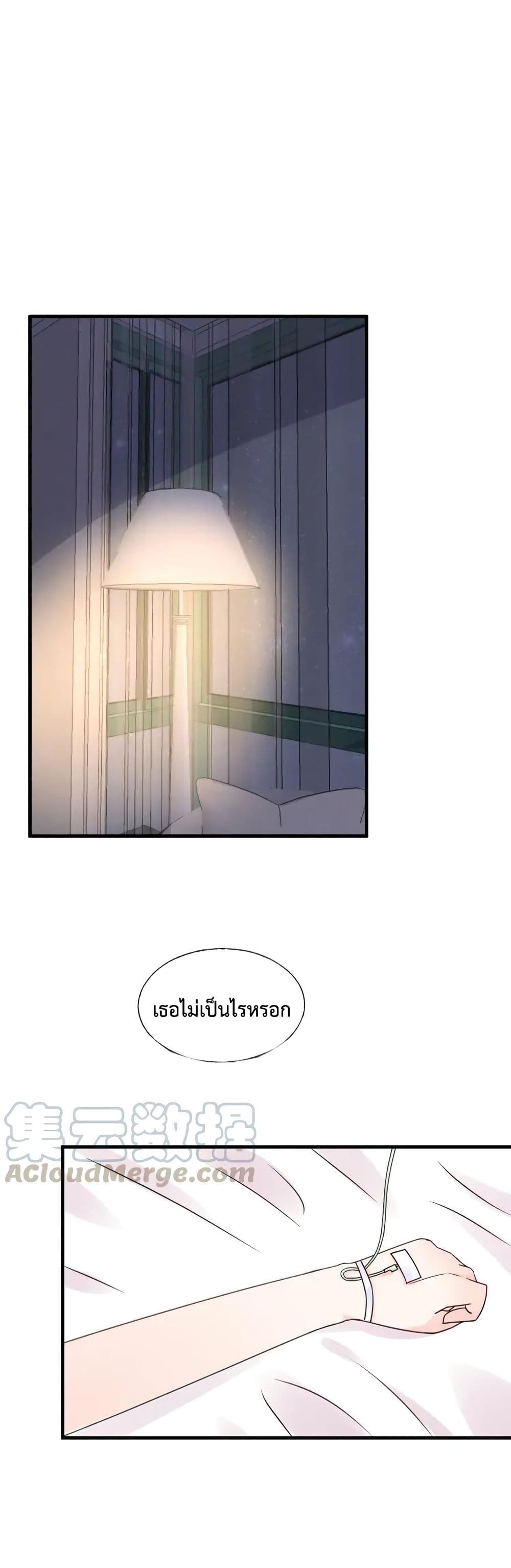 Be My Only Love 11 (2)