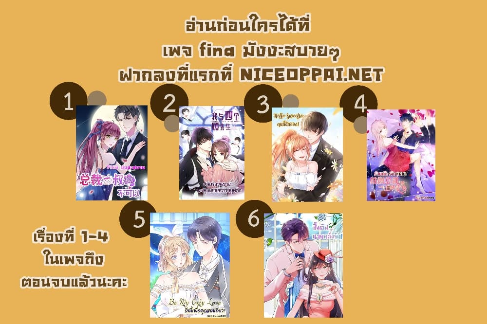 Be My Only Love 11 (22)