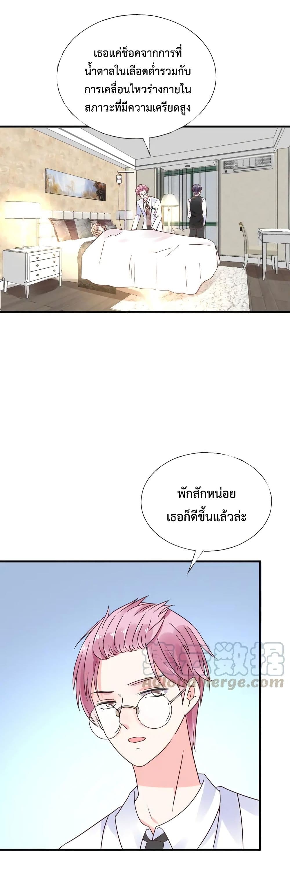 Be My Only Love 11 (3)