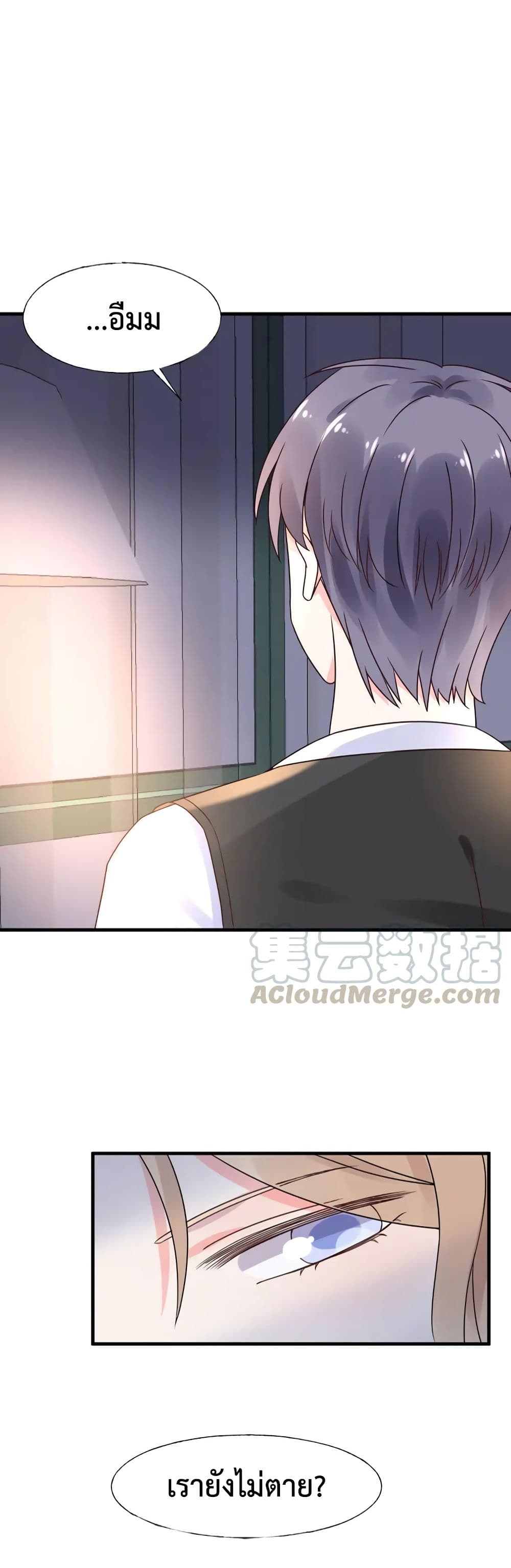 Be My Only Love 11 (4)