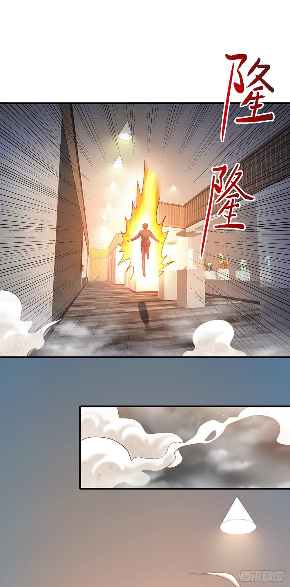 God Dragon of War in The City 52 (10)
