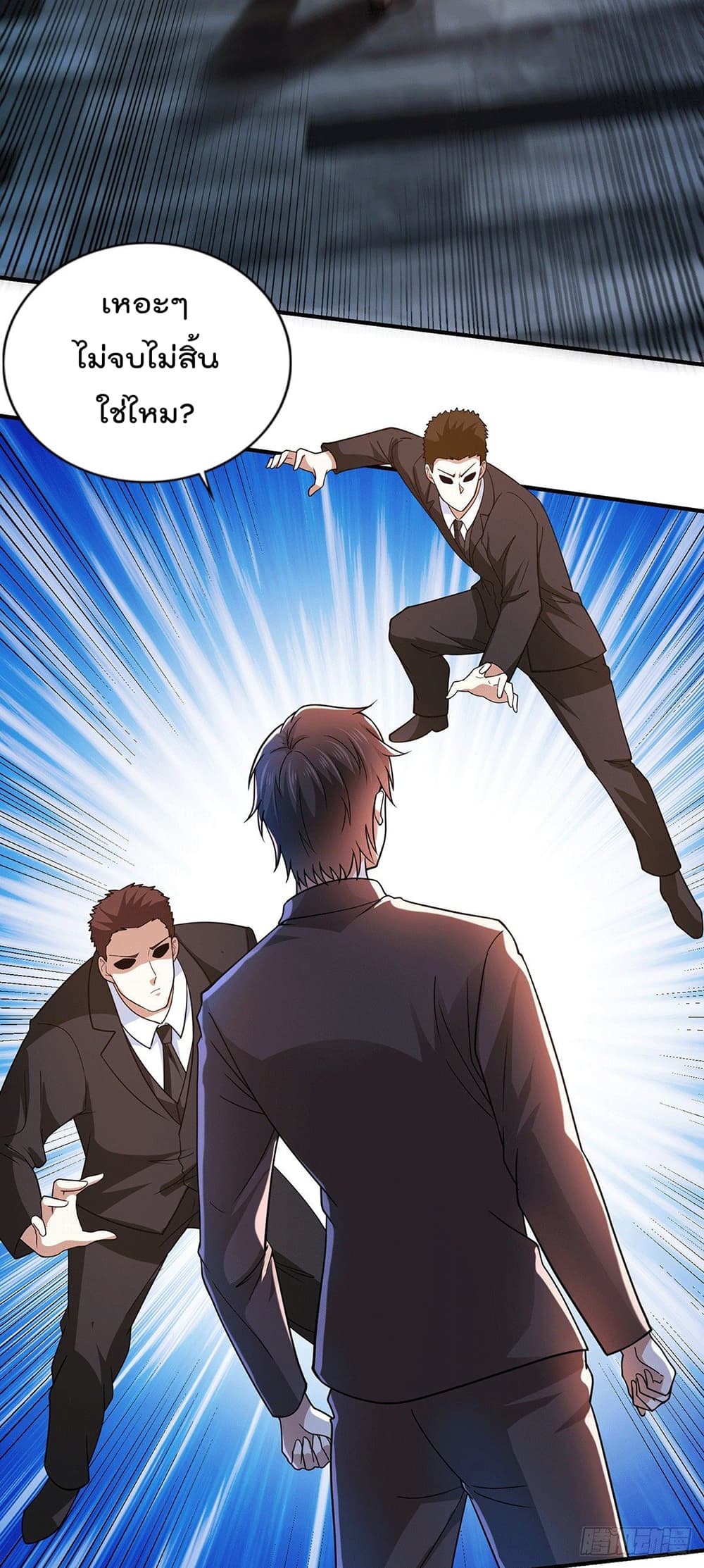 God Dragon of War in The City 52 (20)