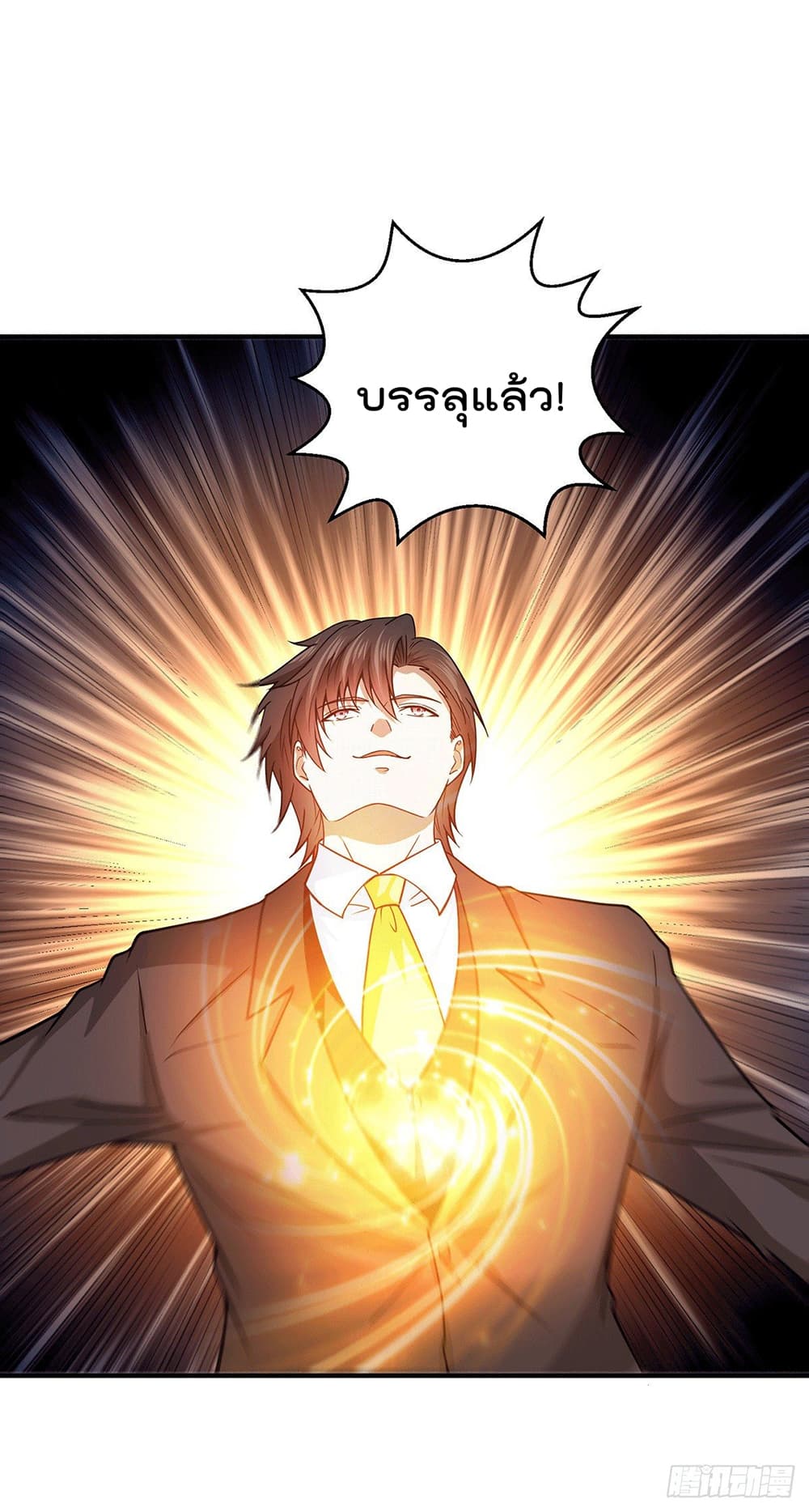 God Dragon of War in The City 52 (9)