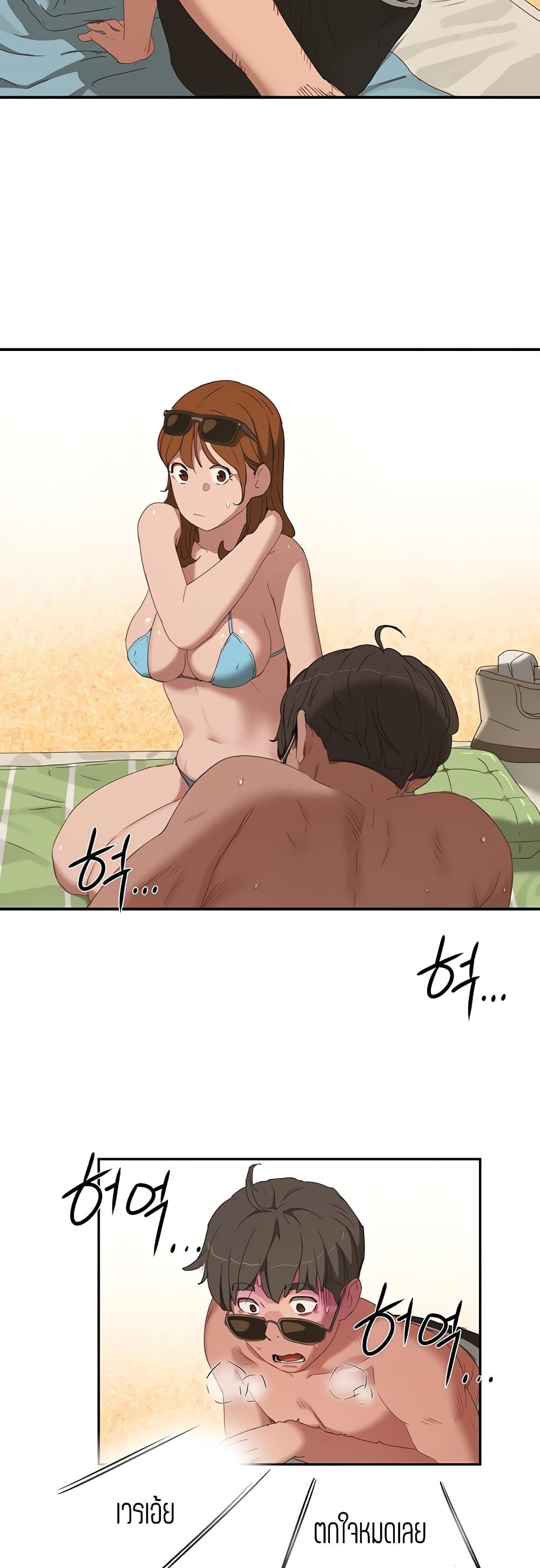 In the Summer 14 (39)