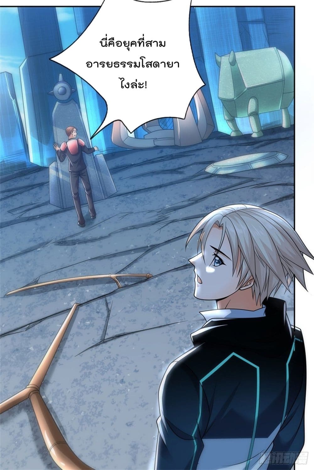 Opening Sign in Super God Seal Card 18 (13)