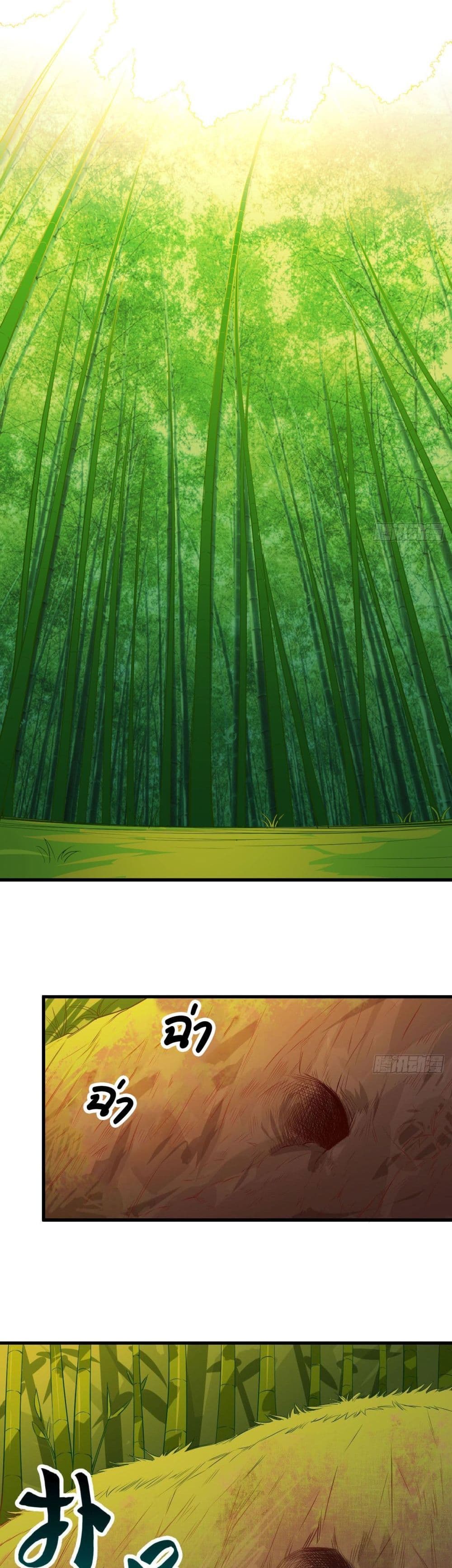 Survive in The Primeval World 1 (2)