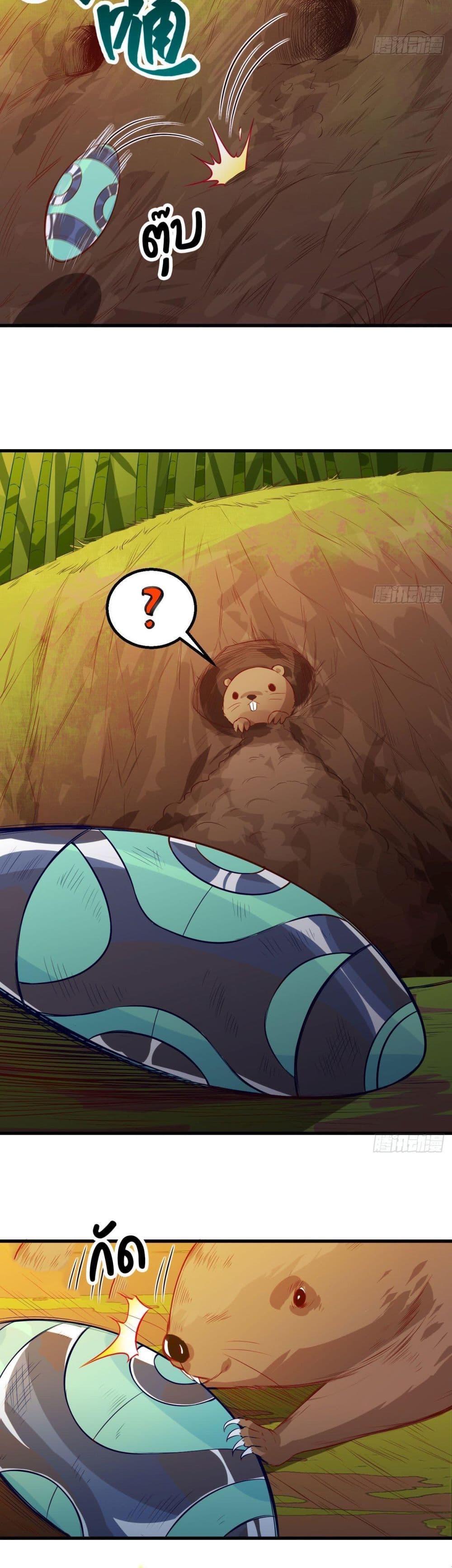 Survive in The Primeval World 1 (3)