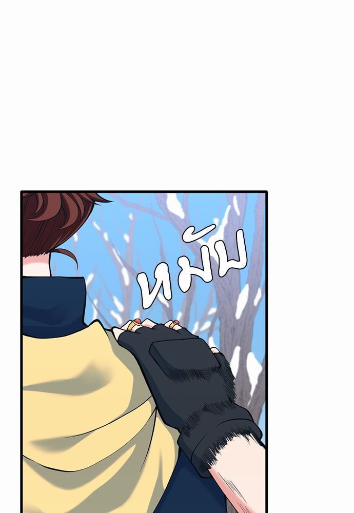 The Beginning After the End115(113)