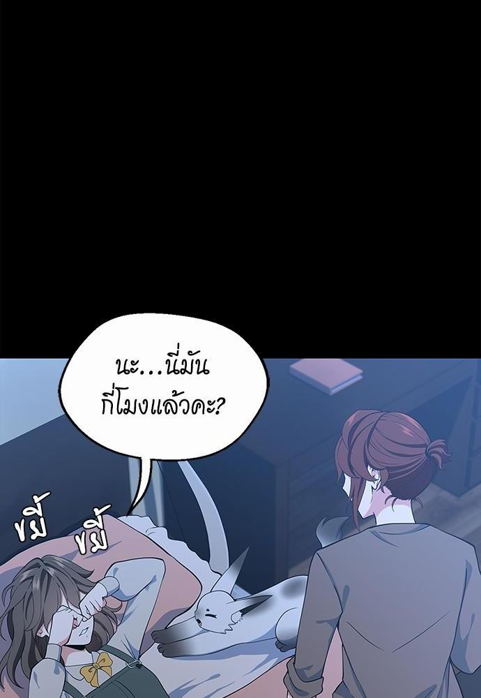 The Beginning After the End115(56)