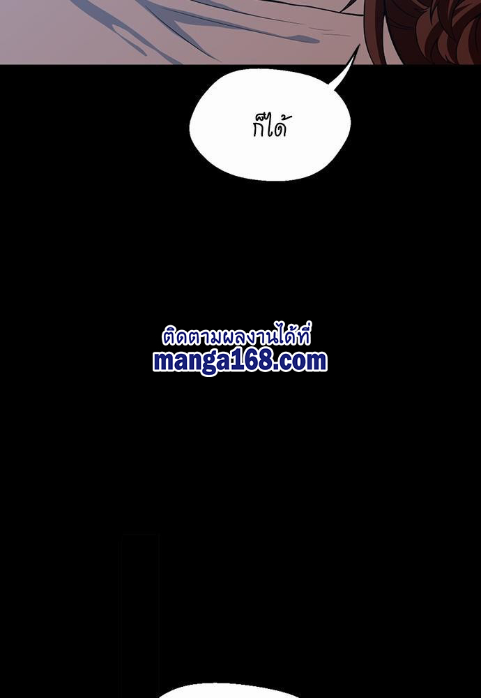 The Beginning After the End115(65)