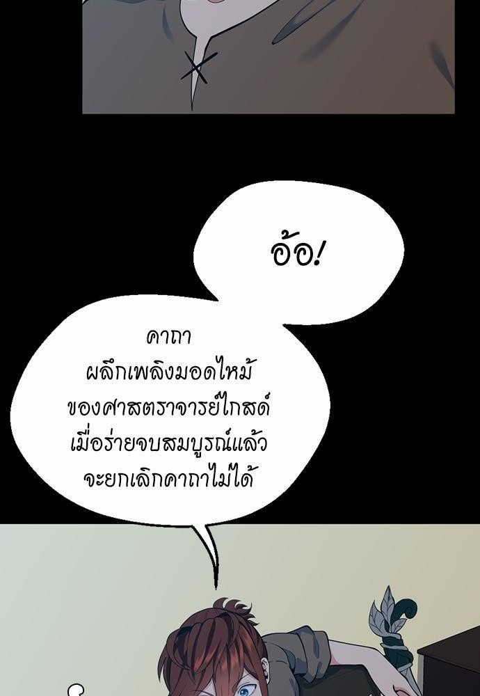 The Beginning After the End115(68)