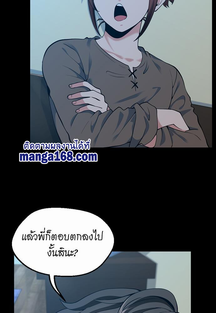 The Beginning After the End115(77)