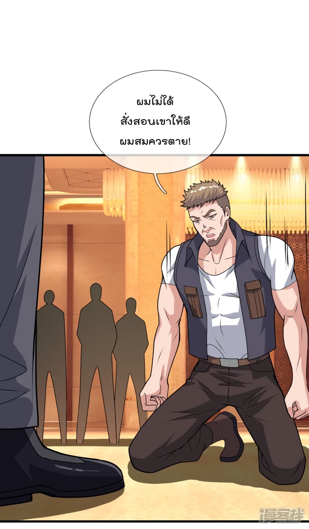 The Legend God of War in The City 111 (16)