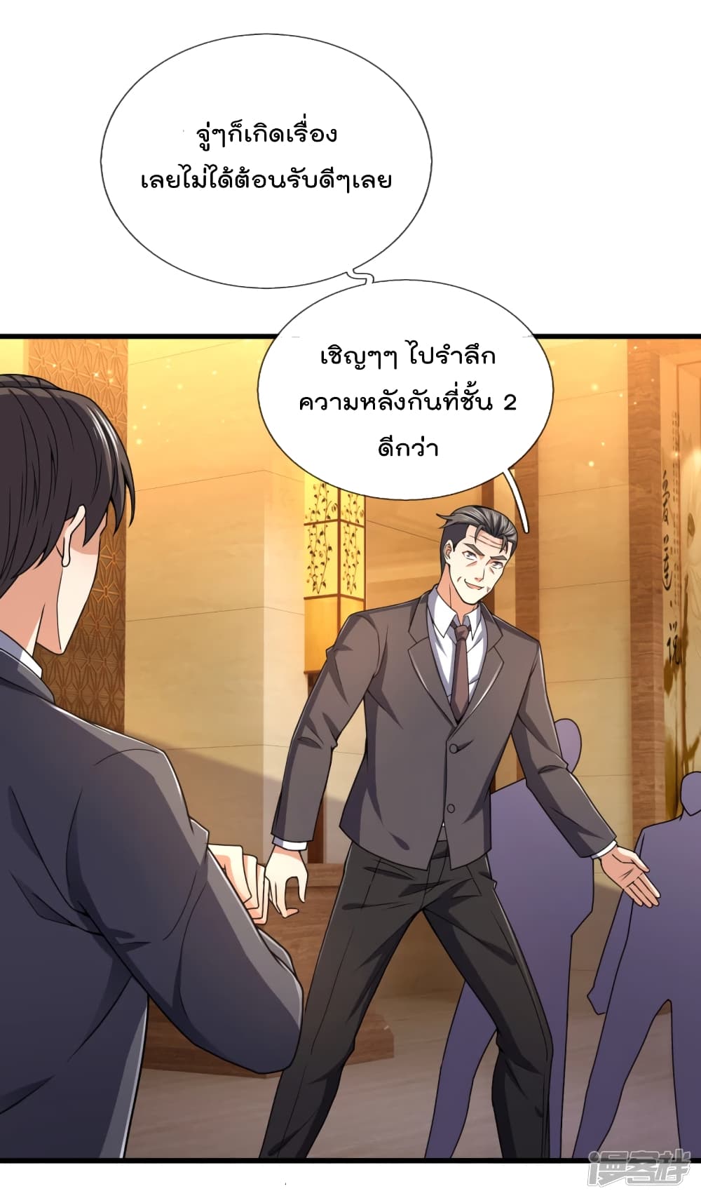 The Legend God of War in The City 111 (26)