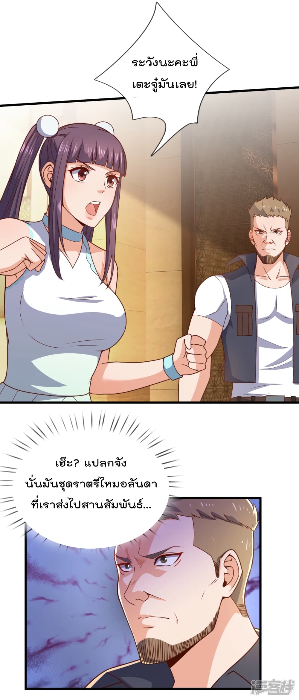 The Legend God of War in The City 111 (4)