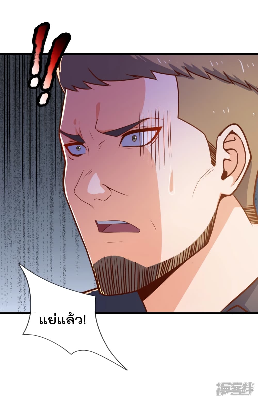 The Legend God of War in The City 111 (5)