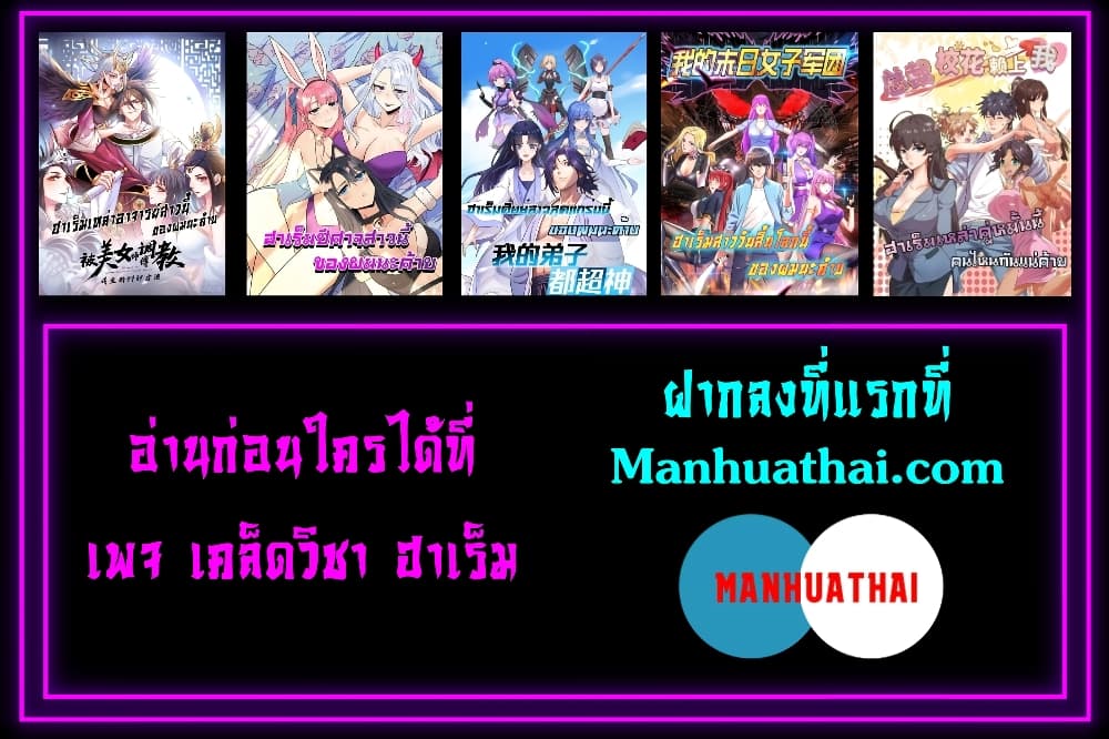 Who is My Fiance in Harem Girl 41 (7)
