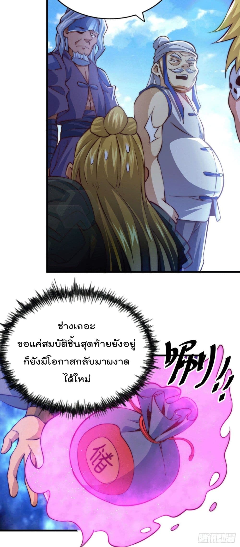 Who is your Daddy 19 (10)