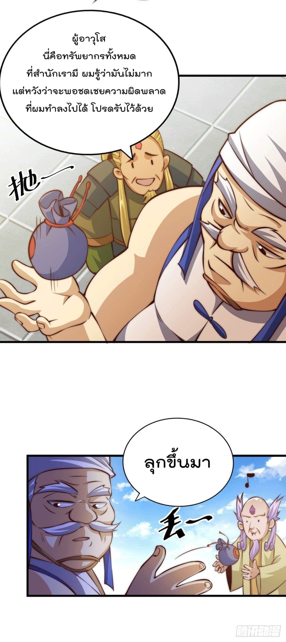 Who is your Daddy 19 (11)