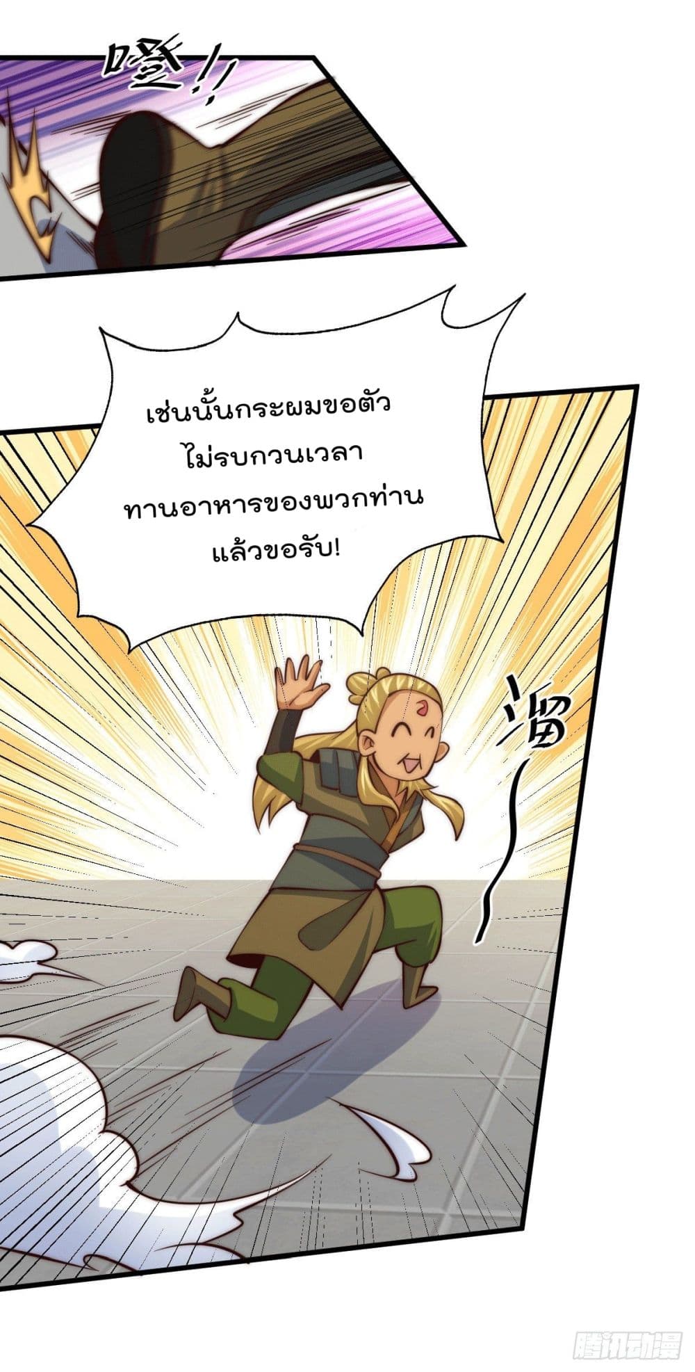 Who is your Daddy 19 (12)