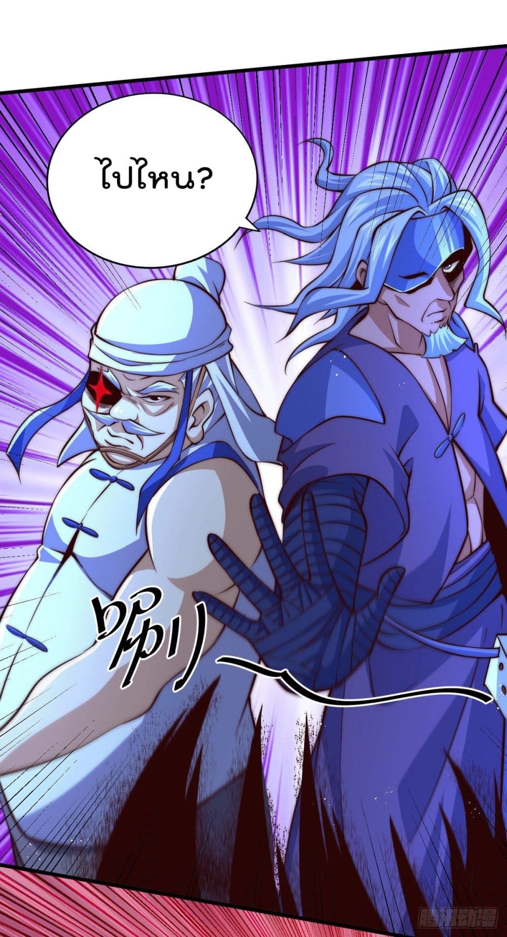 Who is your Daddy 19 (13)