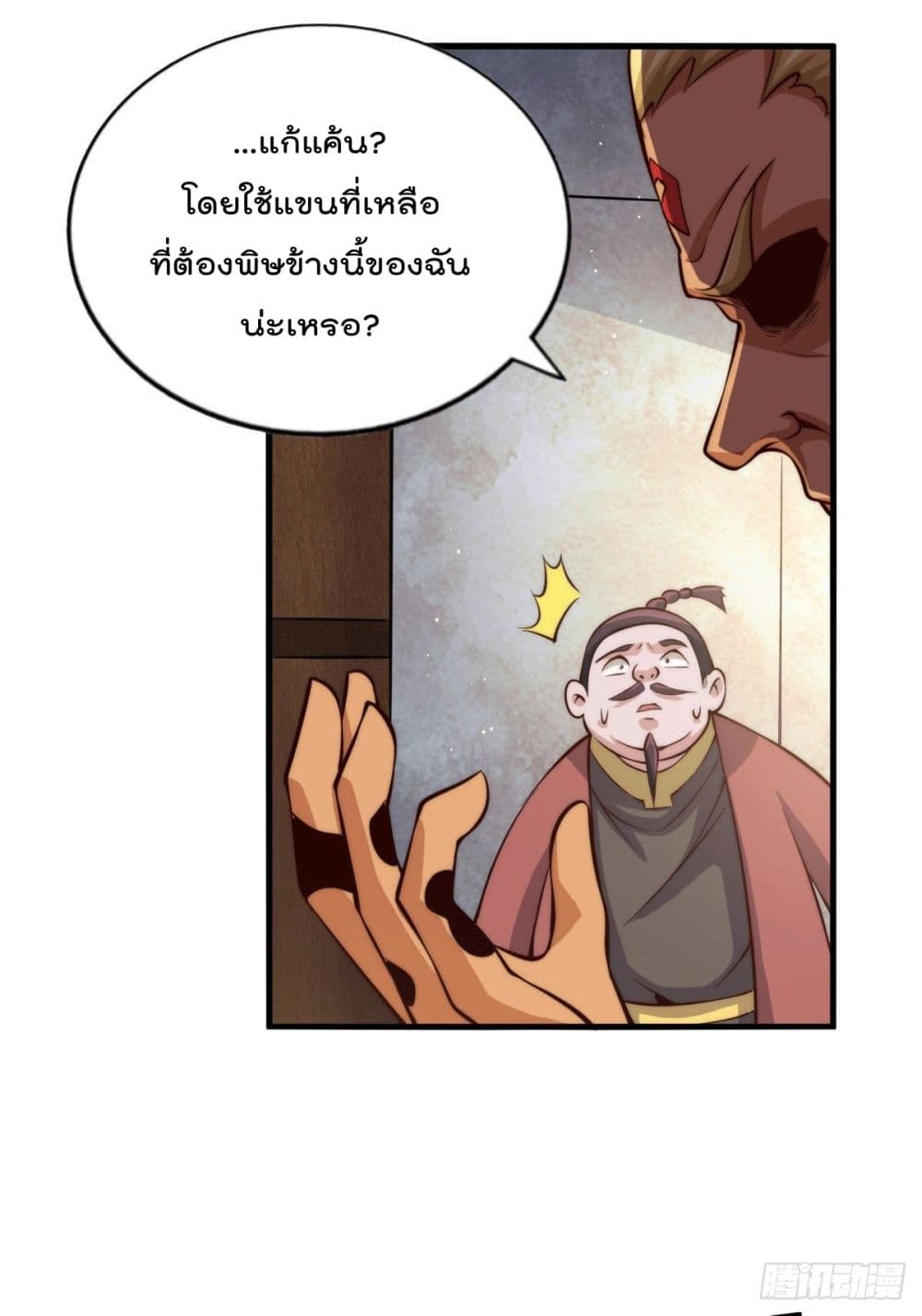 Who is your Daddy 19 (24)