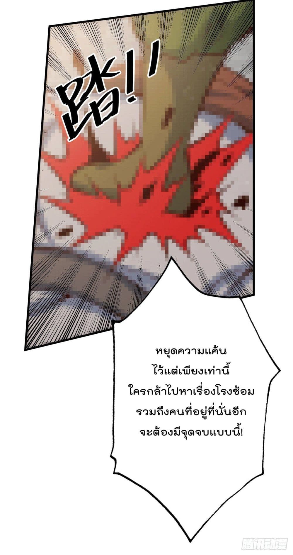 Who is your Daddy 19 (25)