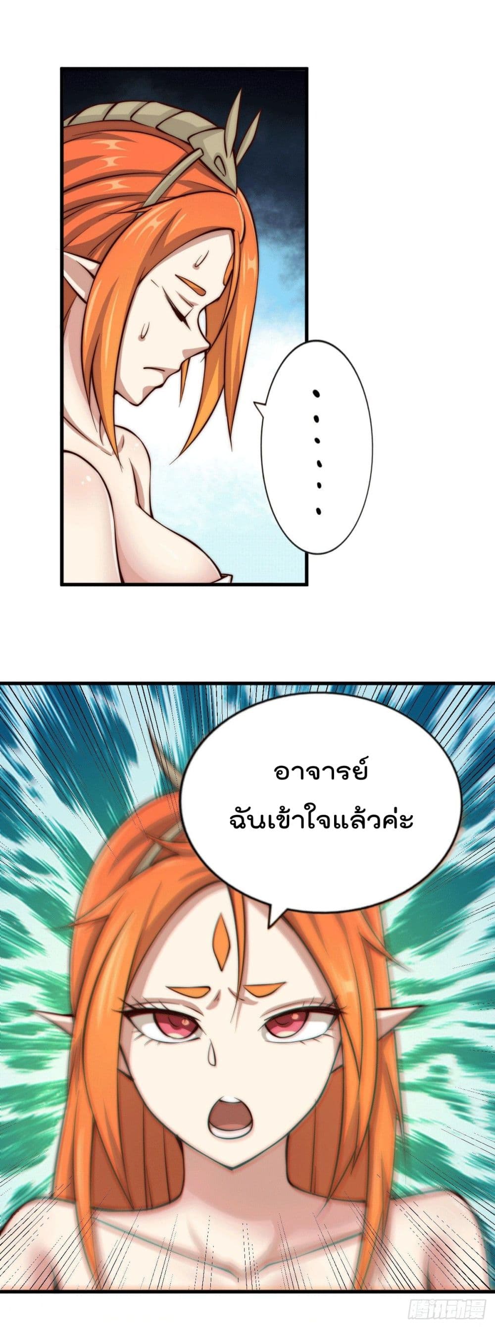 Who is your Daddy 19 (34)