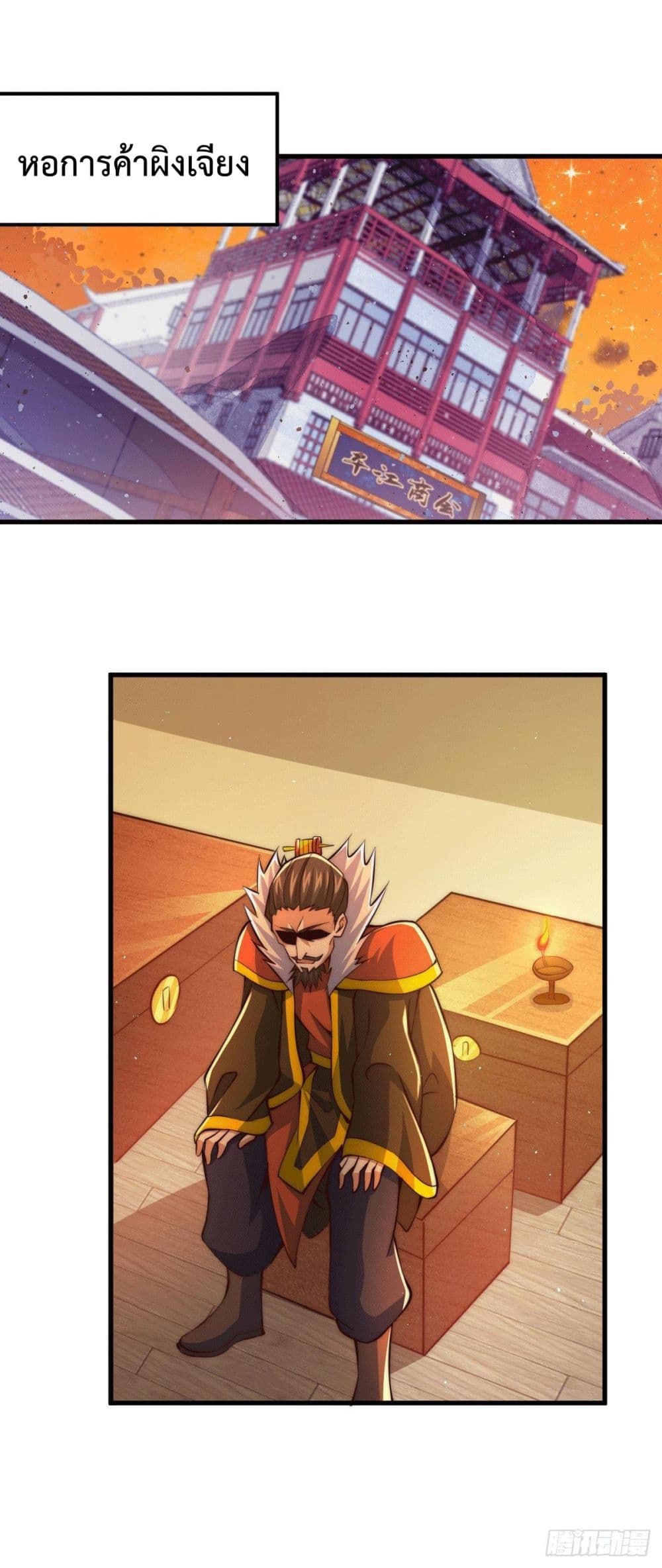 Who is your Daddy 19 (35)