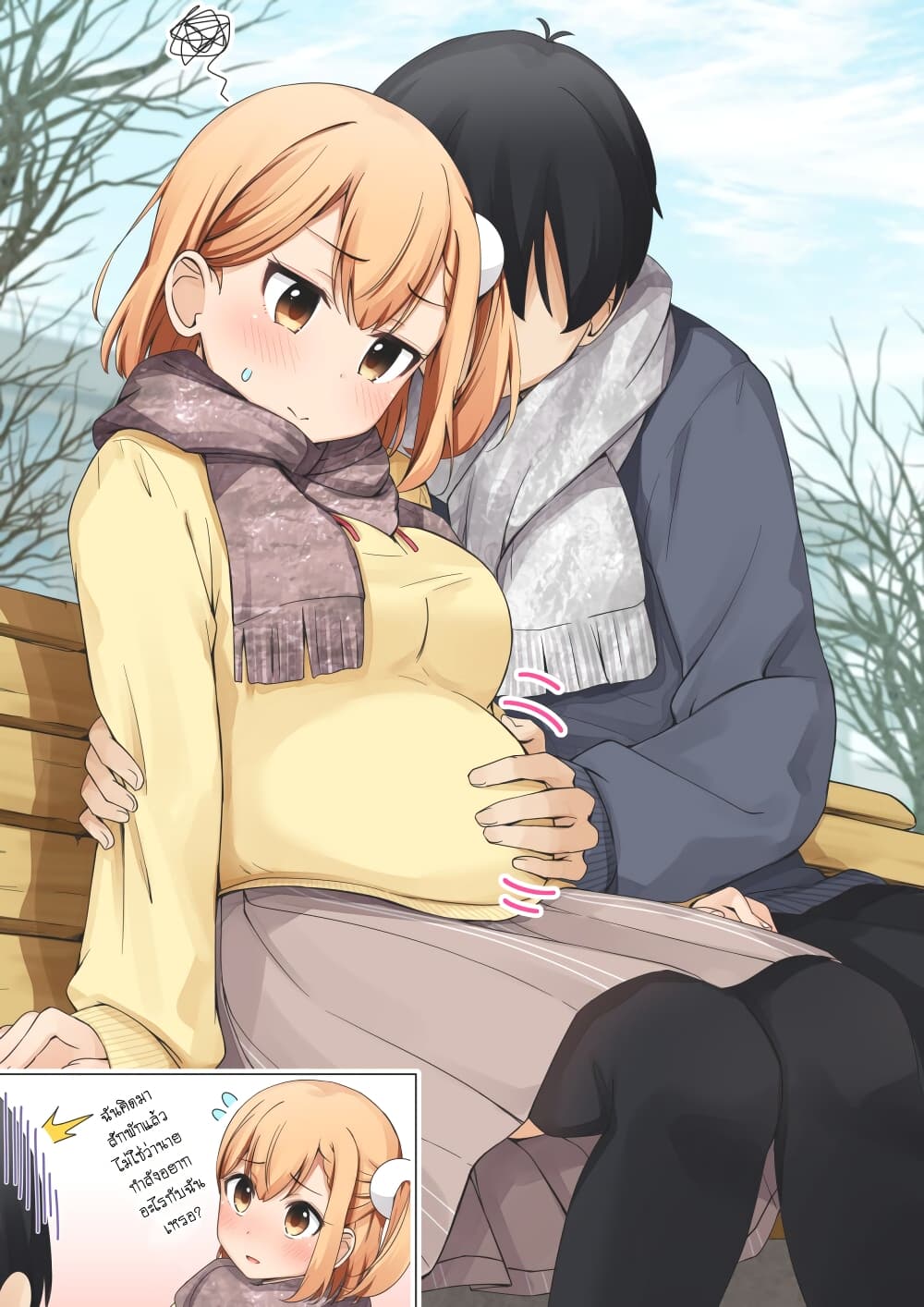Zutto Otokonoko da to Omotte ita Gakitaishou ga Onnanoko deshita 4 (4)