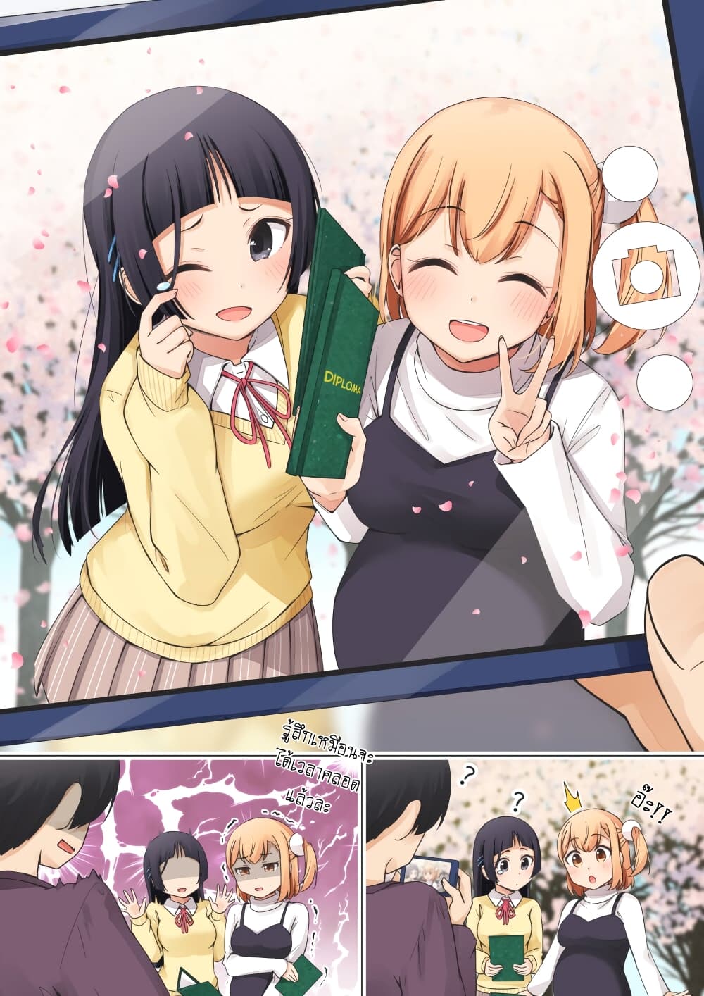 Zutto Otokonoko da to Omotte ita Gakitaishou ga Onnanoko deshita 4 (5)