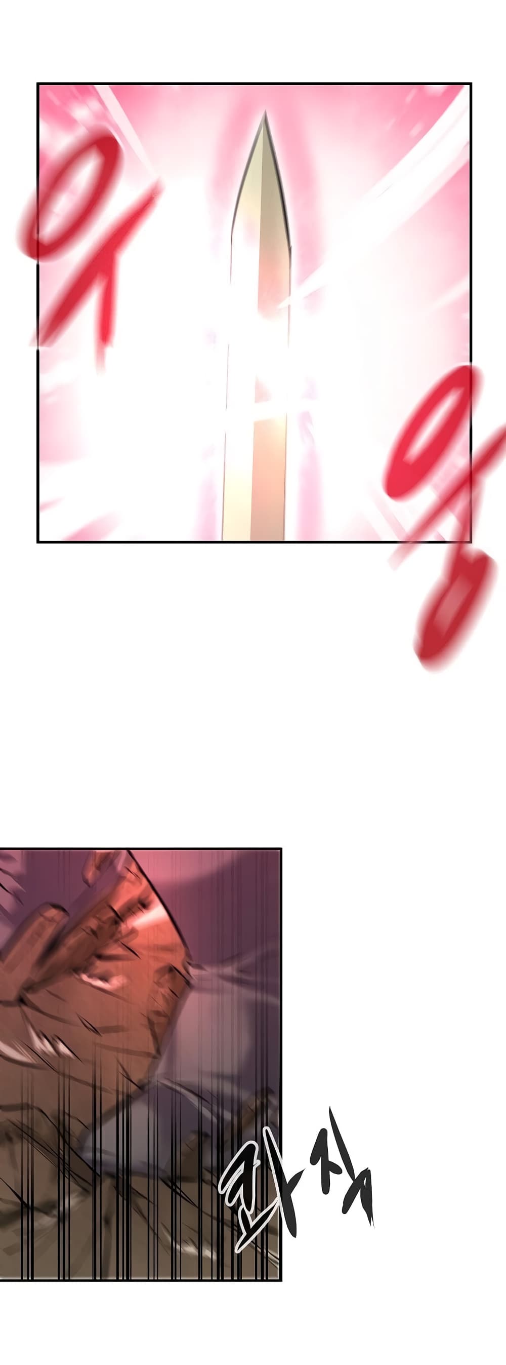 Volcanic Age ตอนที่ 67 (31)