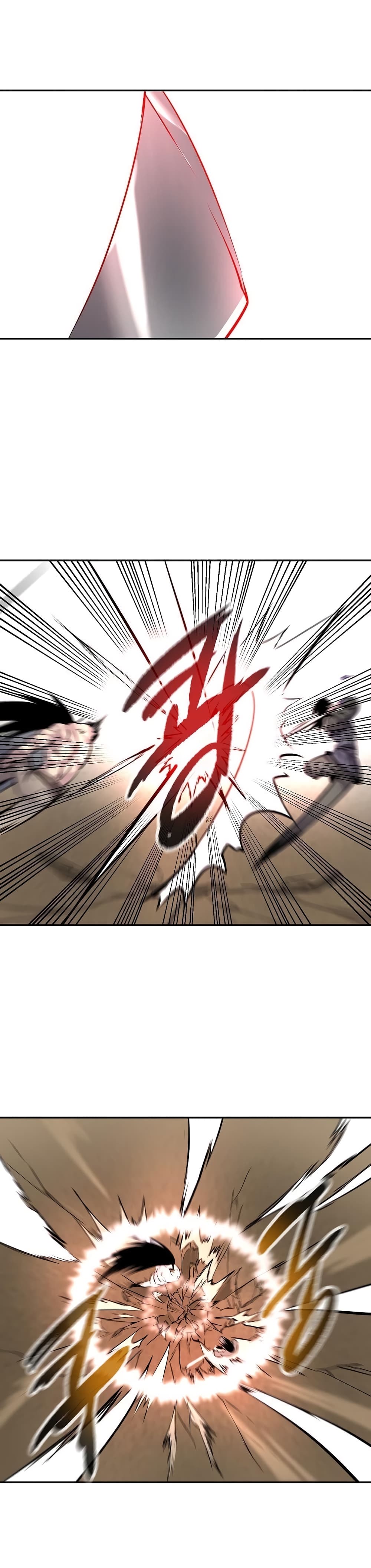 Volcanic Age ตอนที่ 67 (7)