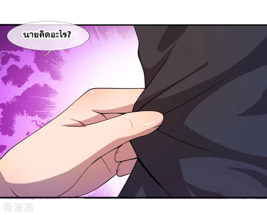 Medical Martial Arts 74 (19)