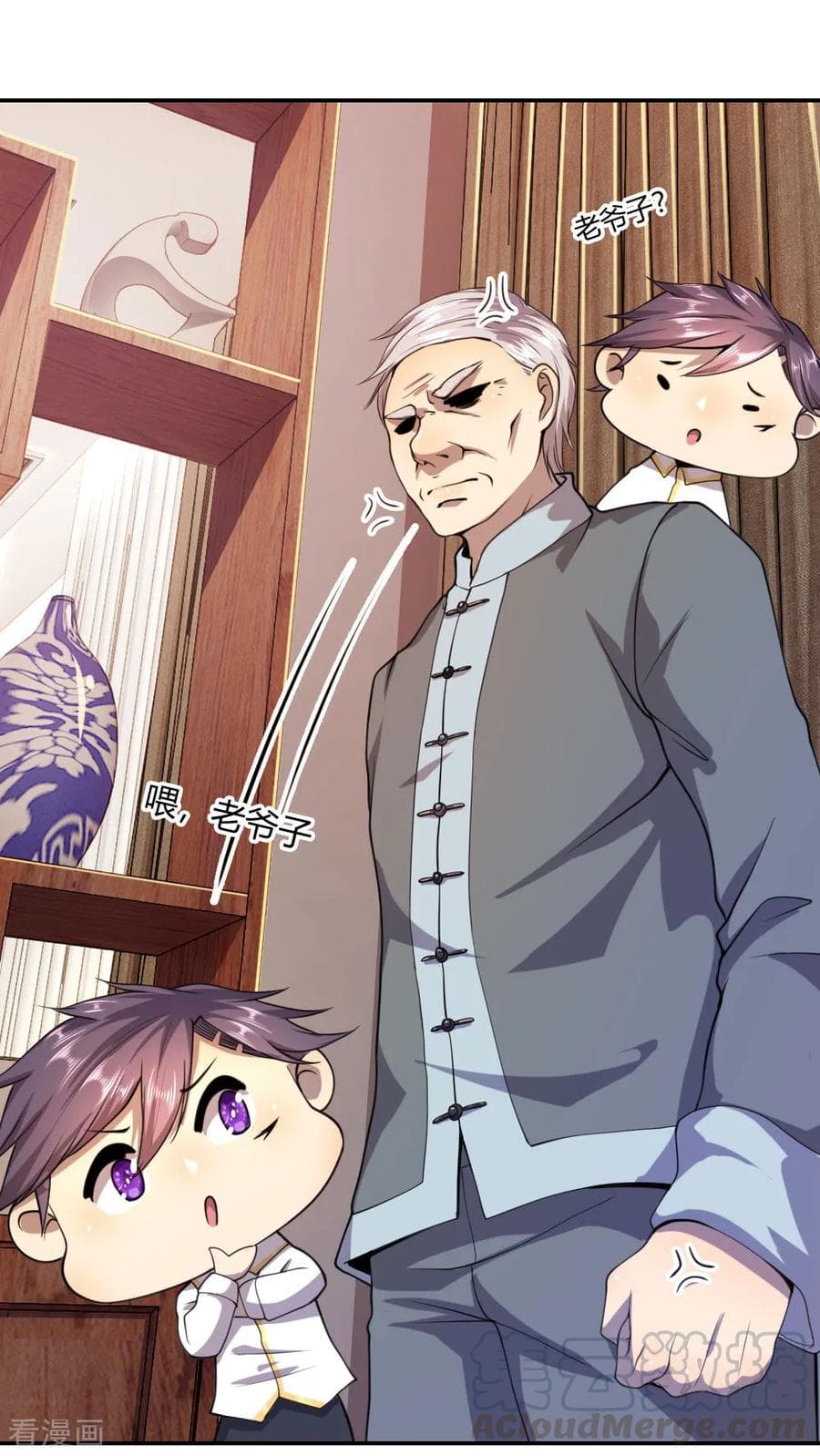 Medical Martial Arts 74 (2)