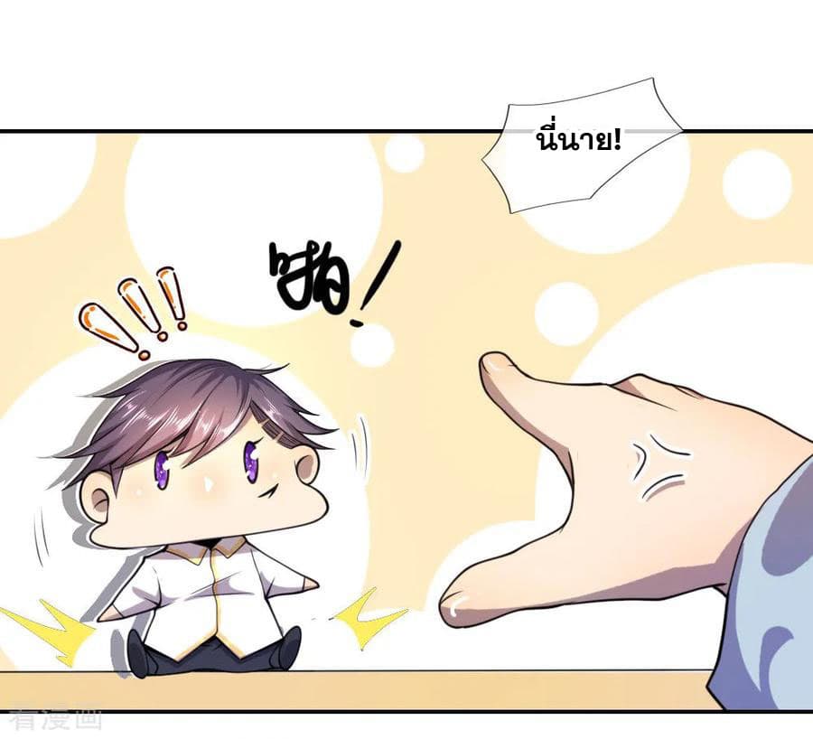 Medical Martial Arts 74 (3)