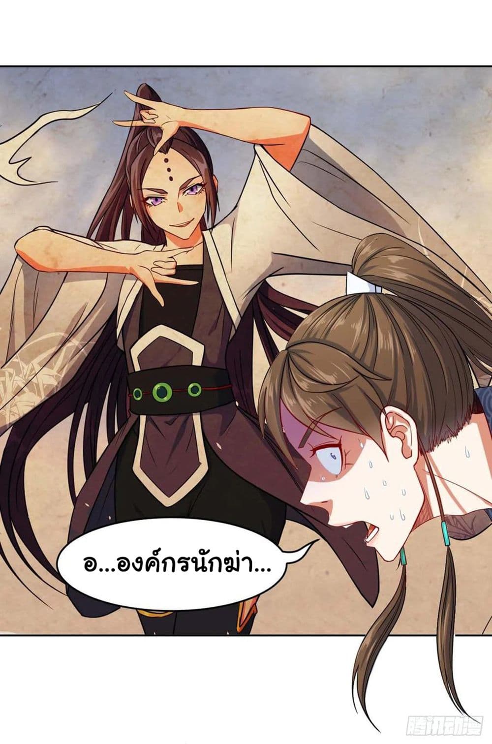 The Cultivators Immortal Is My Sister 98 (16)