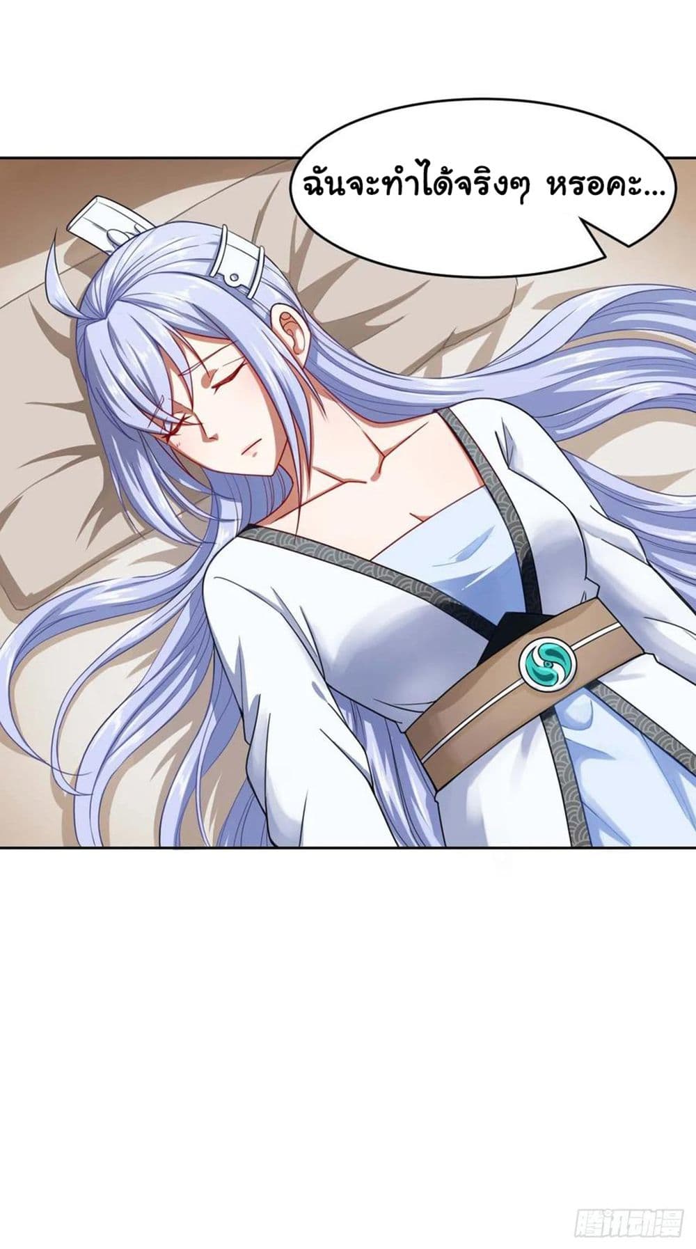 The Cultivators Immortal Is My Sister 98 (22)