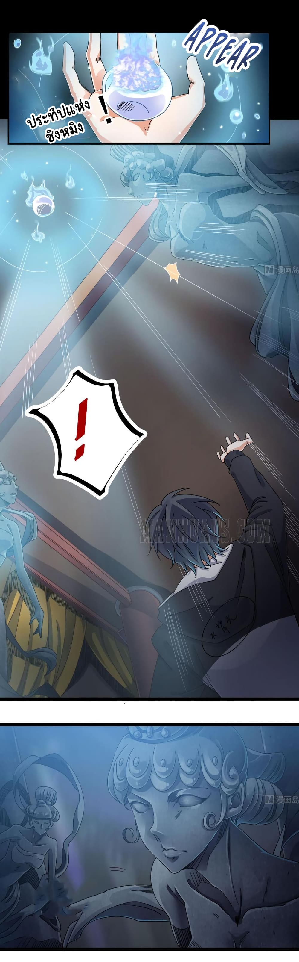 The Underworldâ€™s Broker 34 (2)