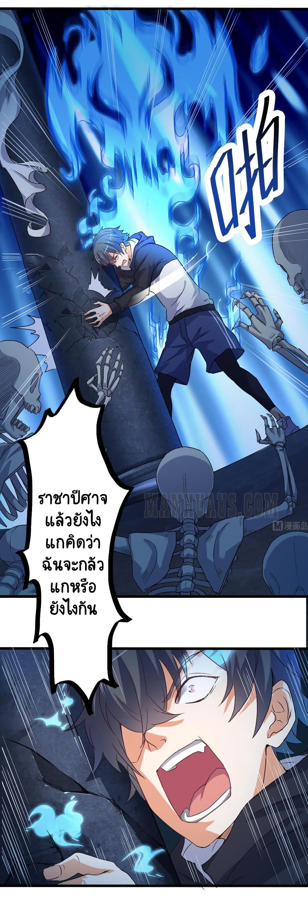 The Underworldâ€™s Broker 34 (6)