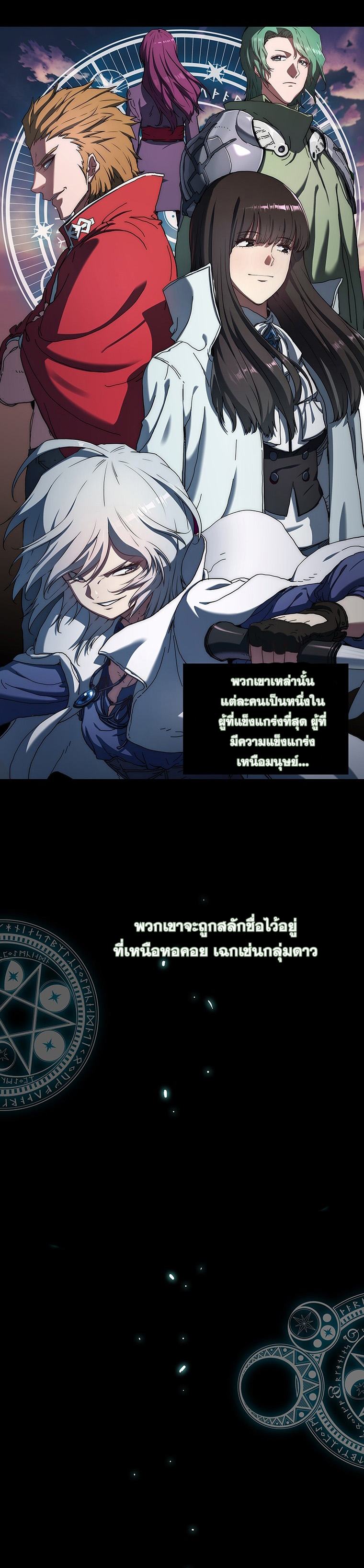 iâ€™m the only one loved by the constellations!1 (12)