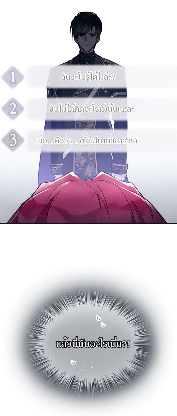 Death Is The Only Ending For The Villainess0 (22)