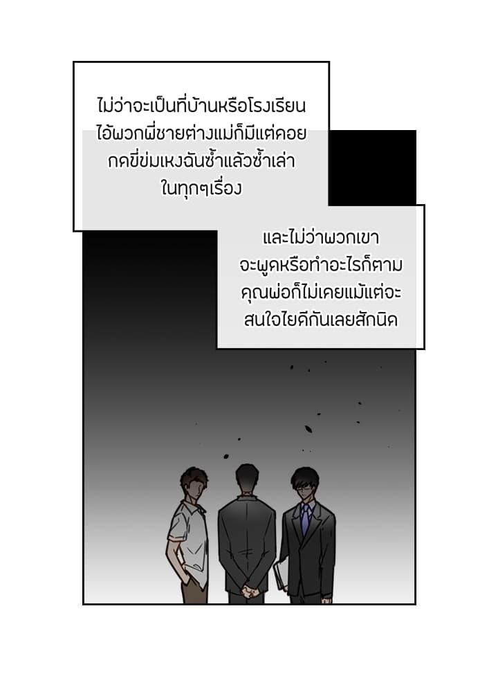 Death Is The Only Ending For The Villainess1 (20)