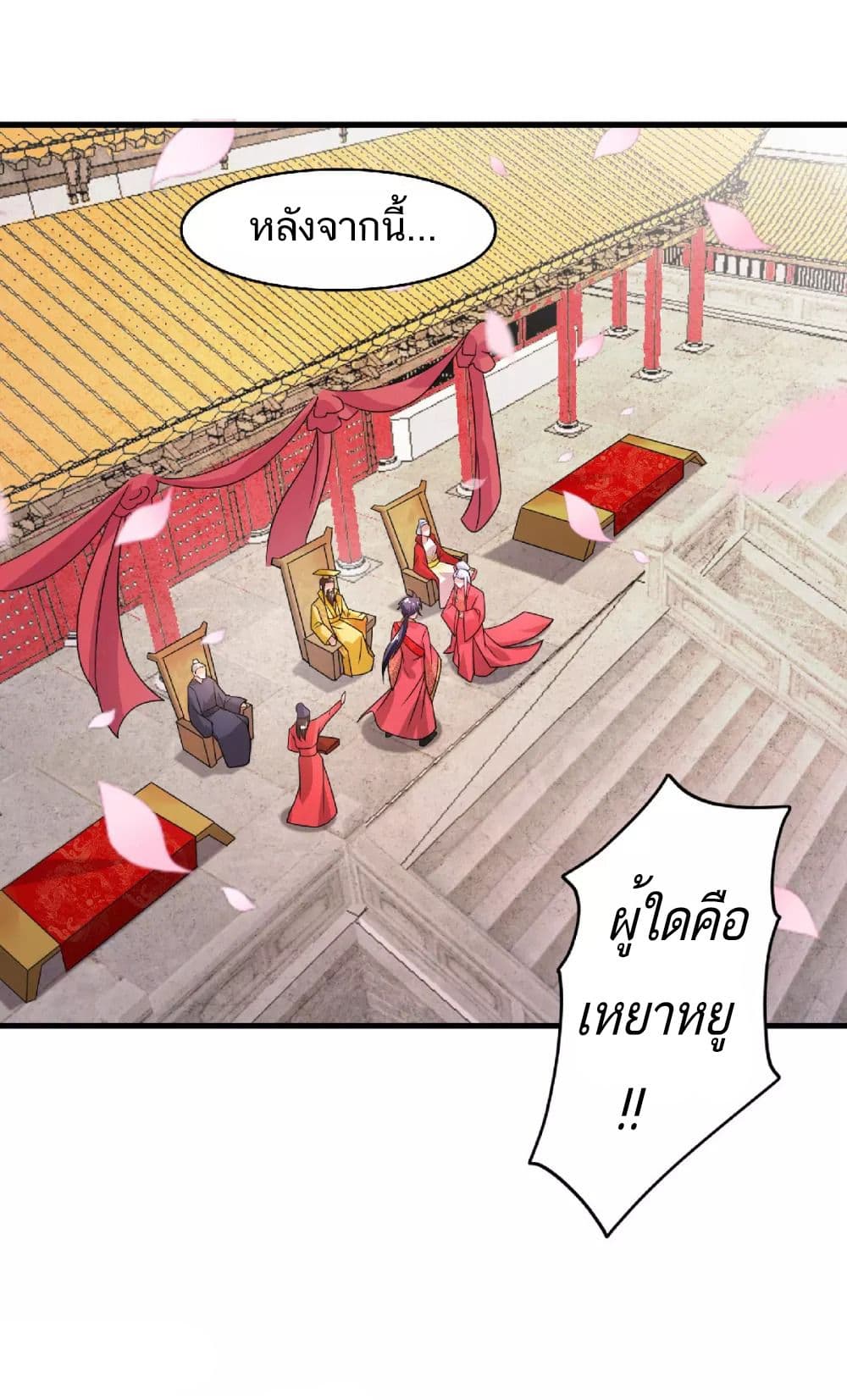 Supreme Demon Return 100 (24)