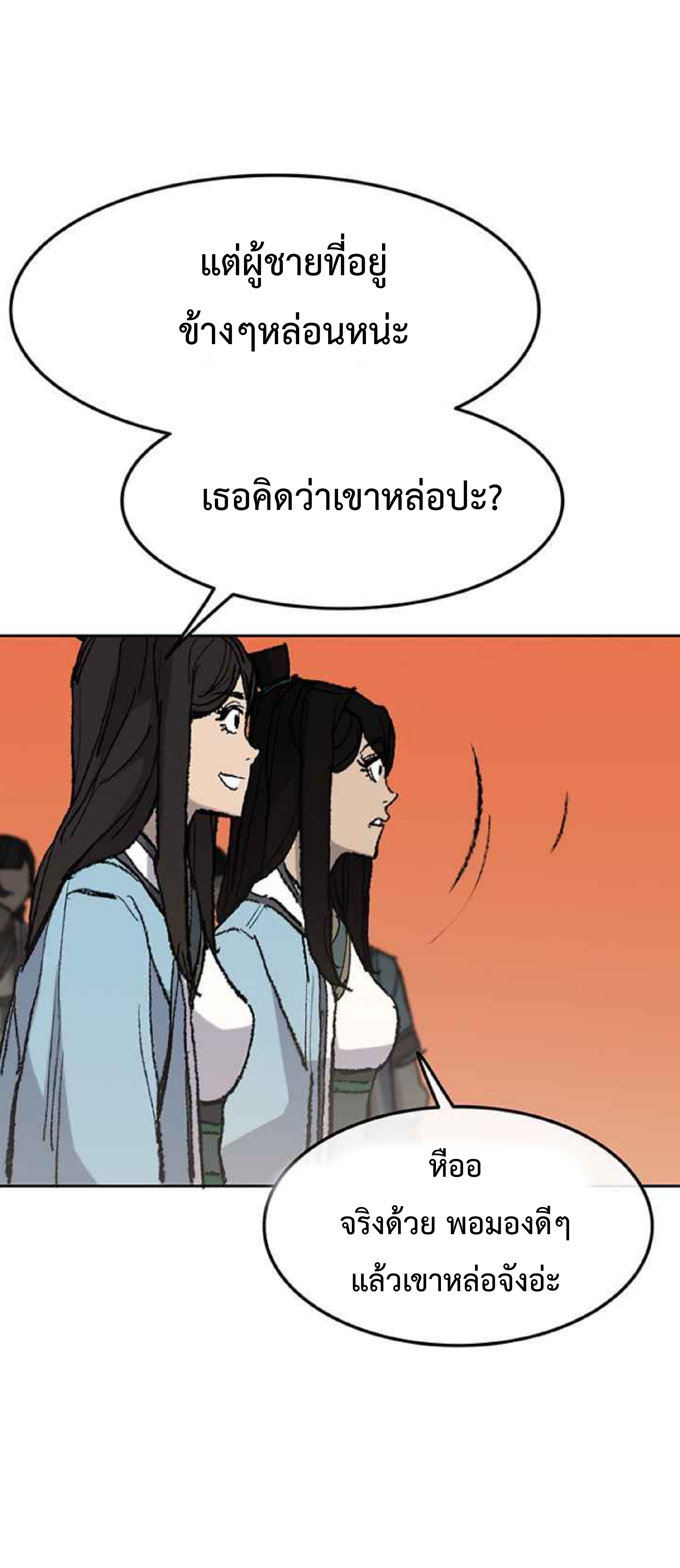 the undefeatable swordman63 (22)
