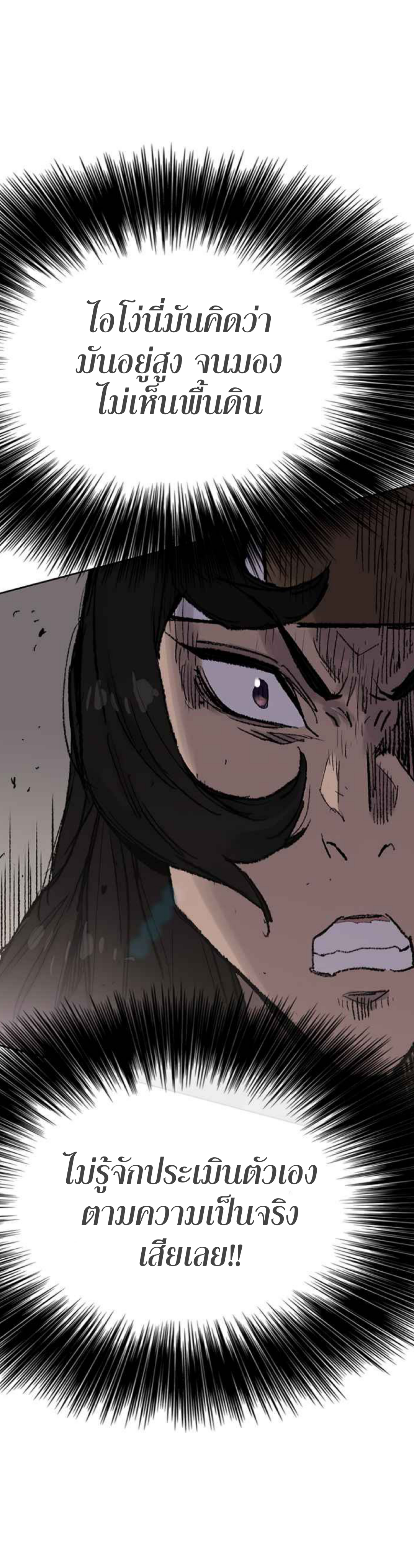 the undefeatable swordman63 (3)