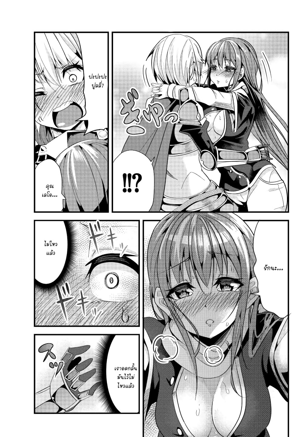 Ima Made Ichido mo Onna Atsukaisareta koto ga nai Onna Kishi wo Onna Atsukai suru65 (6)