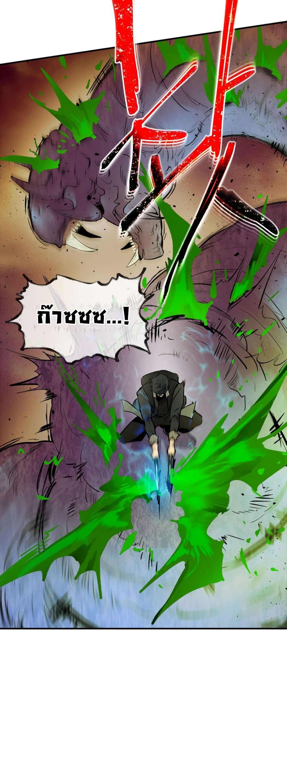 Leveling With The Gods 6 (7)