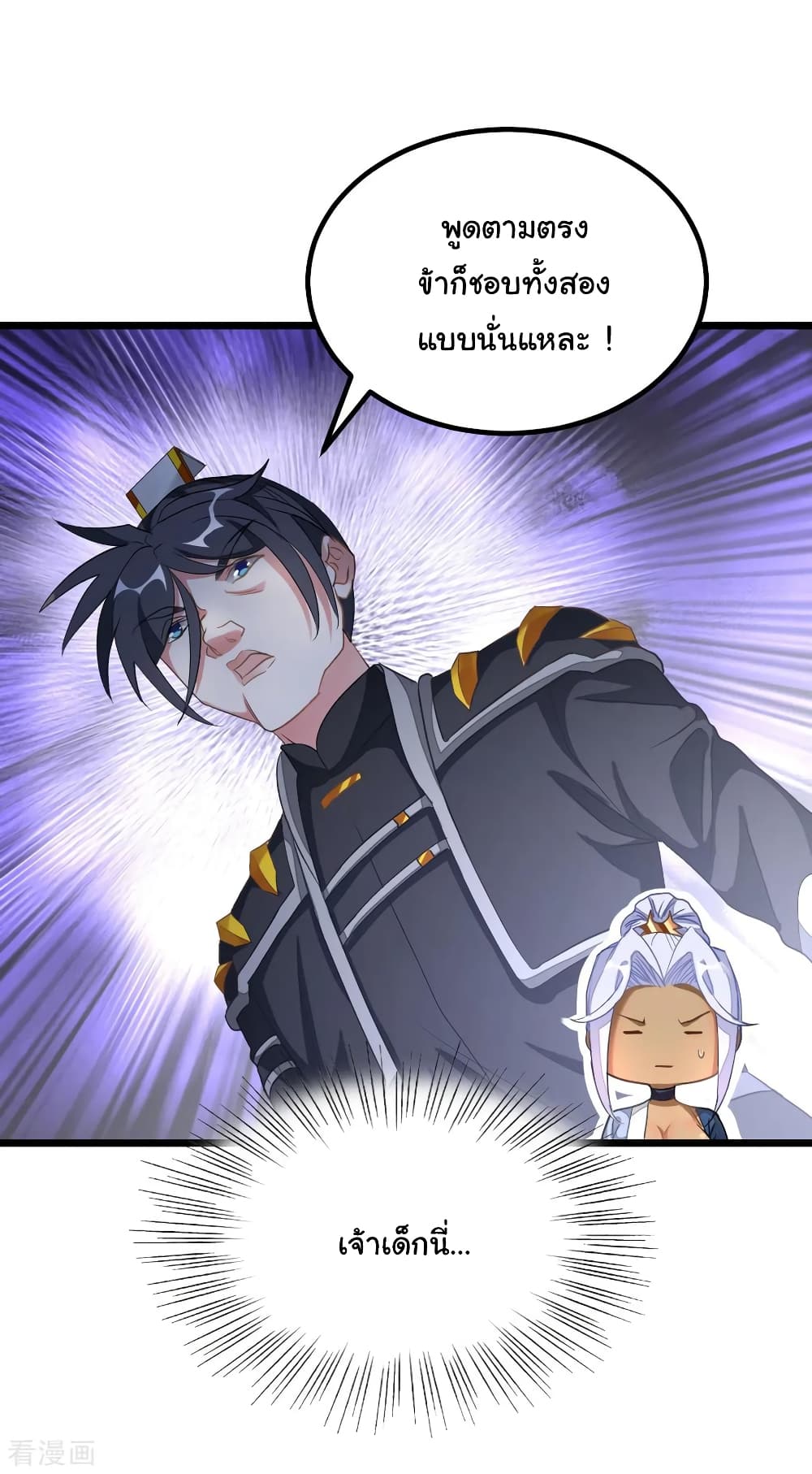 Nine Sun God King157 (4)