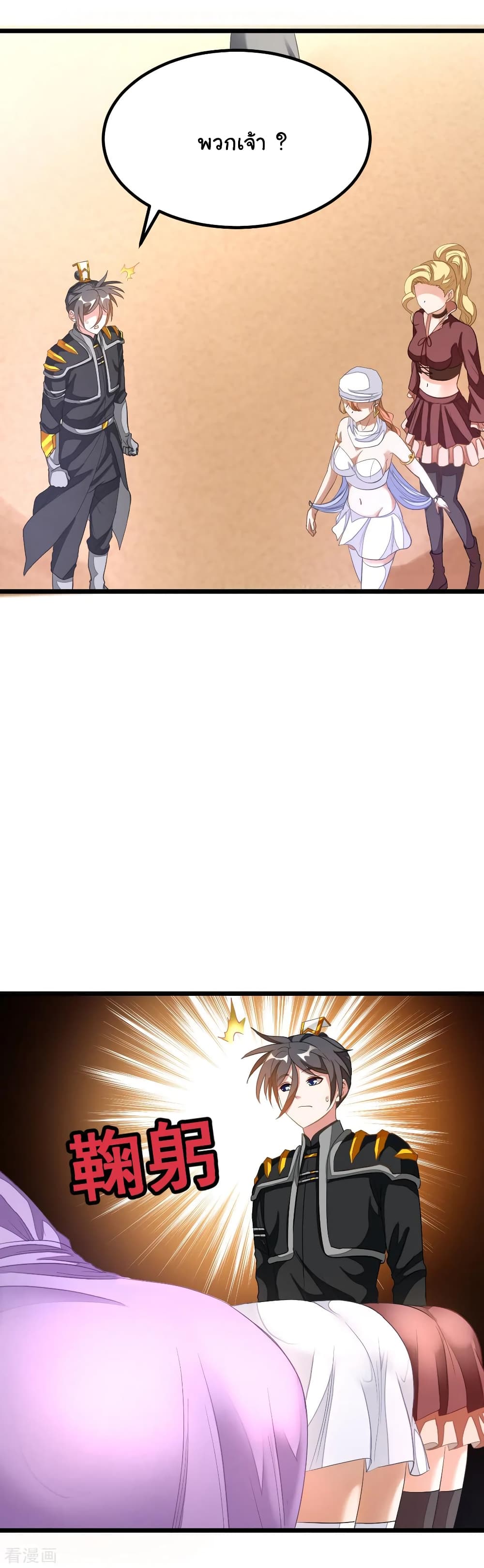 Nine Sun God King157 (6)